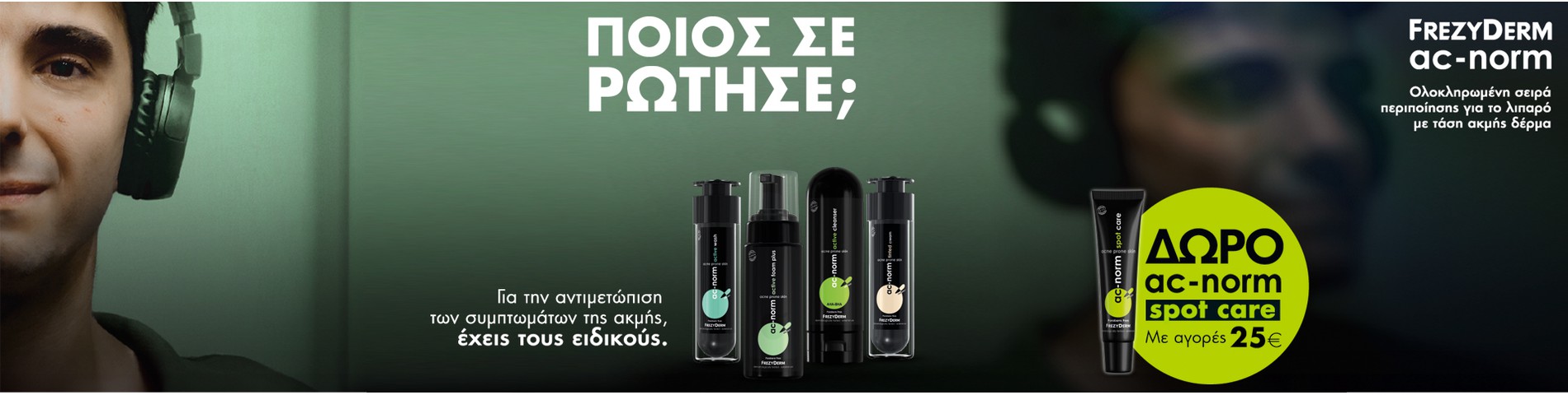 S3.gy.digital%2fpharmacyboutique%2fuploads%2fasset%2fdata%2f48348%2ffrezyderm acnorm nov2023 desktop