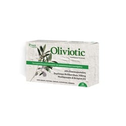 Power Health Oliviotic Συμπλήρωμα Διατροφής Από Εκχύλισμα Φύλλων Ελιάς Για Την Ενίσχυση Του Ανοσοποιητικού Συστήματος 20 κάψουλες