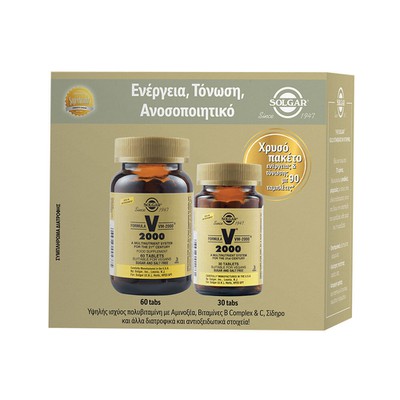 Solgar Promo Pack VM-2000 Συμπλήρωμα Διατροφής με 