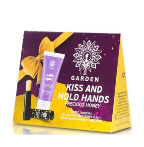 Garden Kiss and Hold Hands Set Precious Honey Lip 