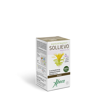 ABOCA Sollievo Advanced Physiotransit Για Την Διευκόλυνση Της Φυσιολογικής Εντερικής Διέλευσης Με Σέννα x45 Δισκία