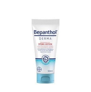 Bepanthol Derma Ενυδατική Κρέμα Χεριών για το Ξηρό