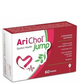 Epsilon Health Arichol Jump-Συμπλήρωμα Διατροφής μ