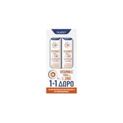 Quest Promo (1+1 Δώρο) Vitamin C 1000mg & Zinc 2x20 tabs