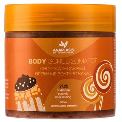 Anaplasis Body Scrub Chocolate Caramel Θρέψη με Βο