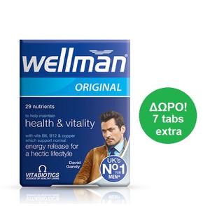 Vitabiotics Wellman Original για Ενίσχυση του Αντρ