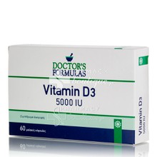 Doctor's Formulas Vitamin D3 5000IU, 60softgels