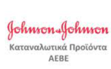 Johnson & Johnson Katanalotika Proionta AEBE