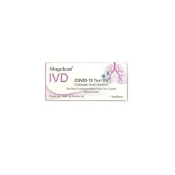 Singclean IVD Covid-19 Test Kit Colloidal Gold Method Nasal Swab 1 τεμάχιο