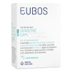 Eubos Sensitive Care Solid Washing Bar - Στερεή Πλάκα Πλυσίματος, 125gr