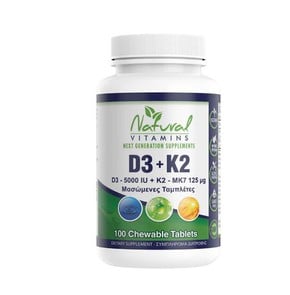 Natural Vitamins D3 5000iu & K2 (MK7) 125mg-Συμπλή