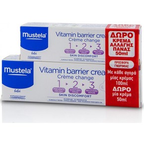 Mustela Vitamin Barrier Cream 1-2-3 Crème pour le 