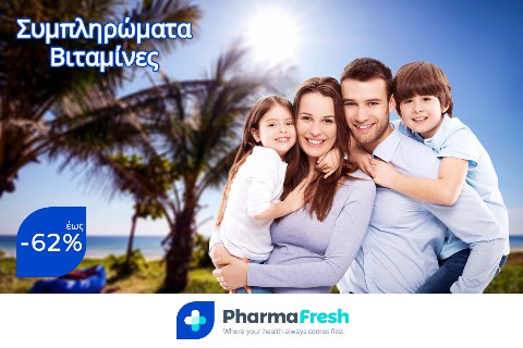 Vitamins Banner