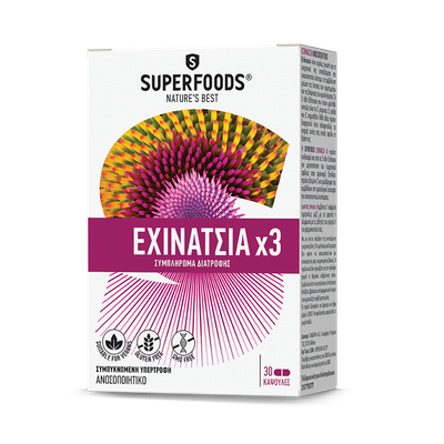 Superfoods Echinacea x 3 Συμπλήρωμα Διατροφής 30ca