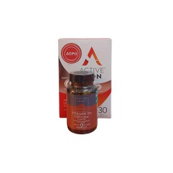 Terranova Promo Vitamin D3 2000 iu Complex Συμπλήρωμα Διατροφής Με Βιταμίνη D3 50 κάψουλες + Δώρο Active Iron Συμπλήρωμα Σιδήρου 25mg 30 κάψουλες