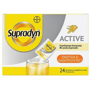 SUPRADYN Active με Γεύση Πορτοκάλι 24 φακελίσκοι