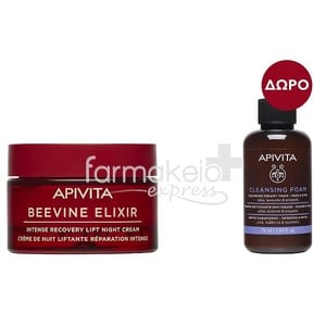 APIVITA Beevine elixir κρέμα νύχτας 50ml & ΔΩΡΟ Cl