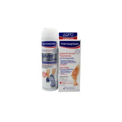 Hansaplast Promo Anti-Callus Cream Intensiva 75ml + Gift Hansaplast Silver Active Spray 150ml