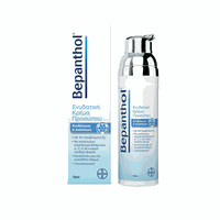 Bepanthol Face Cream 75ml - Κρέμα Προσώπου Για Ενυ