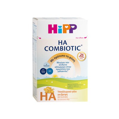 Hipp HA Combiotic Υποαλλεργικό Γάλα για Βρέφη από 