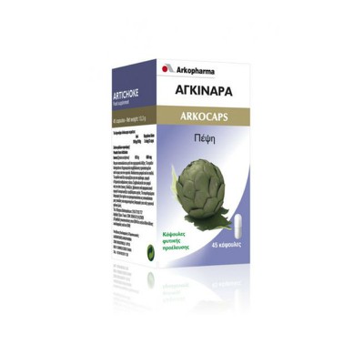 Arkocaps (stop)- Αγκινάρα - 45 caps