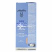 Apivita Aqua Beelicious Healty Glow Hydrating Fluid Cream SPF30 PA+++ Tinted - Αντηλιακή Κρέμα Ενυδάτωσης με Χρώμα, 40ml