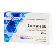 Viogenesis Coenzyme Q10 400mg, 30 caps