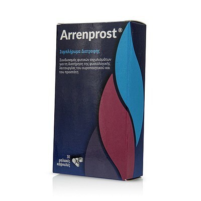 DEMO Arrenprost Συμπλήρωμα Διατροφής Για Την Υγεία Του Προστάτη Και Του Ουροποιητικού Συστήματος x30 Κάψουλες