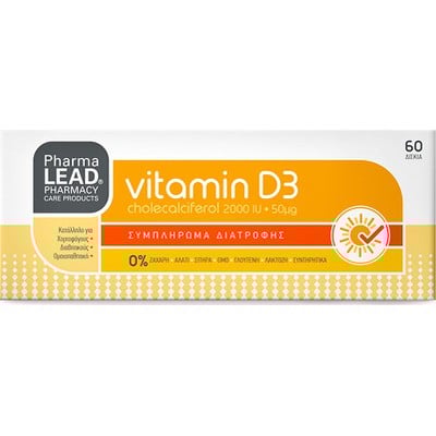PharmaLead Vitamin D3 2000iu 60Tabs