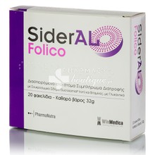 Winmedica Sideral Folico - Σίδηρος, 20 φακελίδια