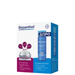 Bepanthol Promo Σετ Περιποίησης με Αντιρυτιδική Κρέμα για Πρόσωπο, Μάτια & Λαιμό, 50ml & Δώρο Derma Gel Καθαριστικό Προσώπου, 200ml, 1σετ