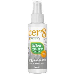 CER'8 Εντομοαπωθητικό spray άοσμο ultra protection