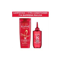 L'Oreal Paris Promo Elvive Color Vive Shampoo For Dyed Hair 400ml + Wonder Water Liquid Conditioner 200ml