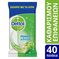 Dettol Surface Wipes Green Apple 40τμχ - Υγρά Πανά