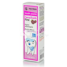 Frezyderm Sensiteeth FIRST TOOTHPASTE (6+ μηνών) - Οδοντόκρεμα, 40ml