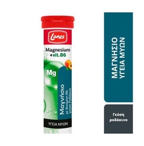 Lanes Magnesium + Vit B6 - Αναβράζων Μαγνήσιο µε Β