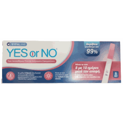 SYFALINE Yes Or No Τεστ Εγκυμοσύνης 2 Τεμάχια