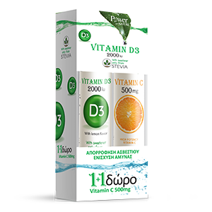 POWER HEALTH Vitamin D3 2000iu 20 αναβράζοντα δισκ