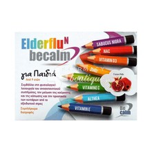 Becalm Elderflu for Kids - Ανοσοποιητικό για Παιδιά, 7 φακελίσκοι