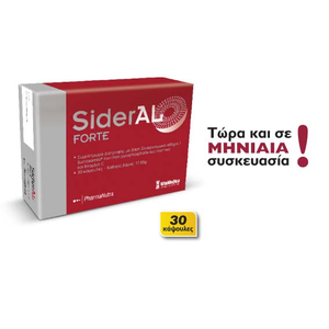 SIDERAL FORTE 30 caps