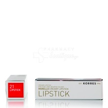 Korres Morello Creamy Lipstick - 21 (Vivid Pink), 3.5gr