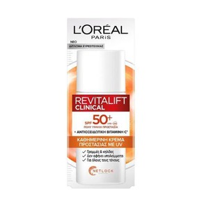 L'Oreal Revitalift Clinical Vitamin C SPF50+ Καθημ