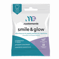 My Elements Smile & Glow 60 Ταμπλέτες - Οδοντόκρεμ