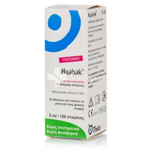 Thea Hyabak 0.15% - Ενυδάτωση Ματιών, 5ml