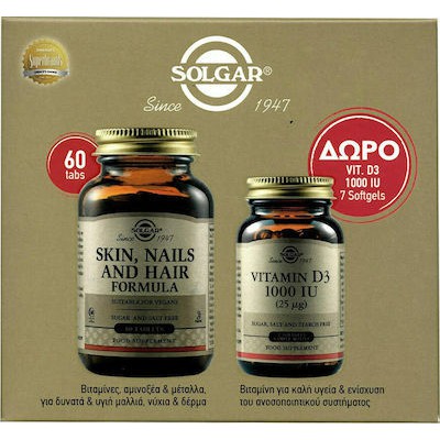 SOLGAR Skin, Nails & Hair Formula To Δέρμα, Τα Νύχια & Τα Μαλλιά x60 Δισκία + Δώρο SOLGAR Vitamin D3 1000 UI (25μg) Συμπλήρωμα Διατροφής  Με Πολλαπλά Οφέλη Για Τον Οργανισμό, Ιδανικό Για Την Υγεία Των Οστών & Των Αρθρώσεων x7 Φυτικές Κάψουλες