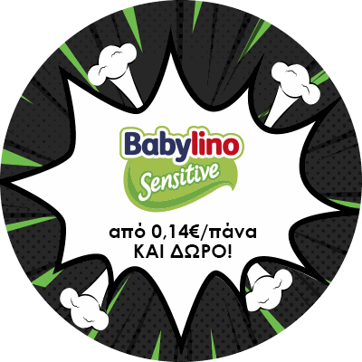 BABYLINO