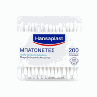Hansaplast Cotton Buds 200τμχ - Μπατονέτες Με 100%