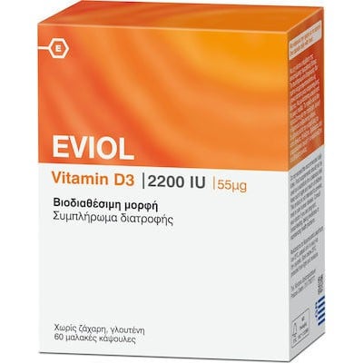 EVIOL Vitamin D3 2200IU 55mcg Για Την Καλή Λειτουργία Των Οστών & Των Δοντιών x60 Μαλακές Κάψουλες