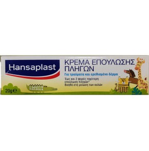 Hansaplast Wound Healing Cream Kids Κρέμα Επούλωση