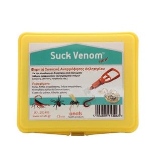 Anats Suck Venom Suction Device 1 pc